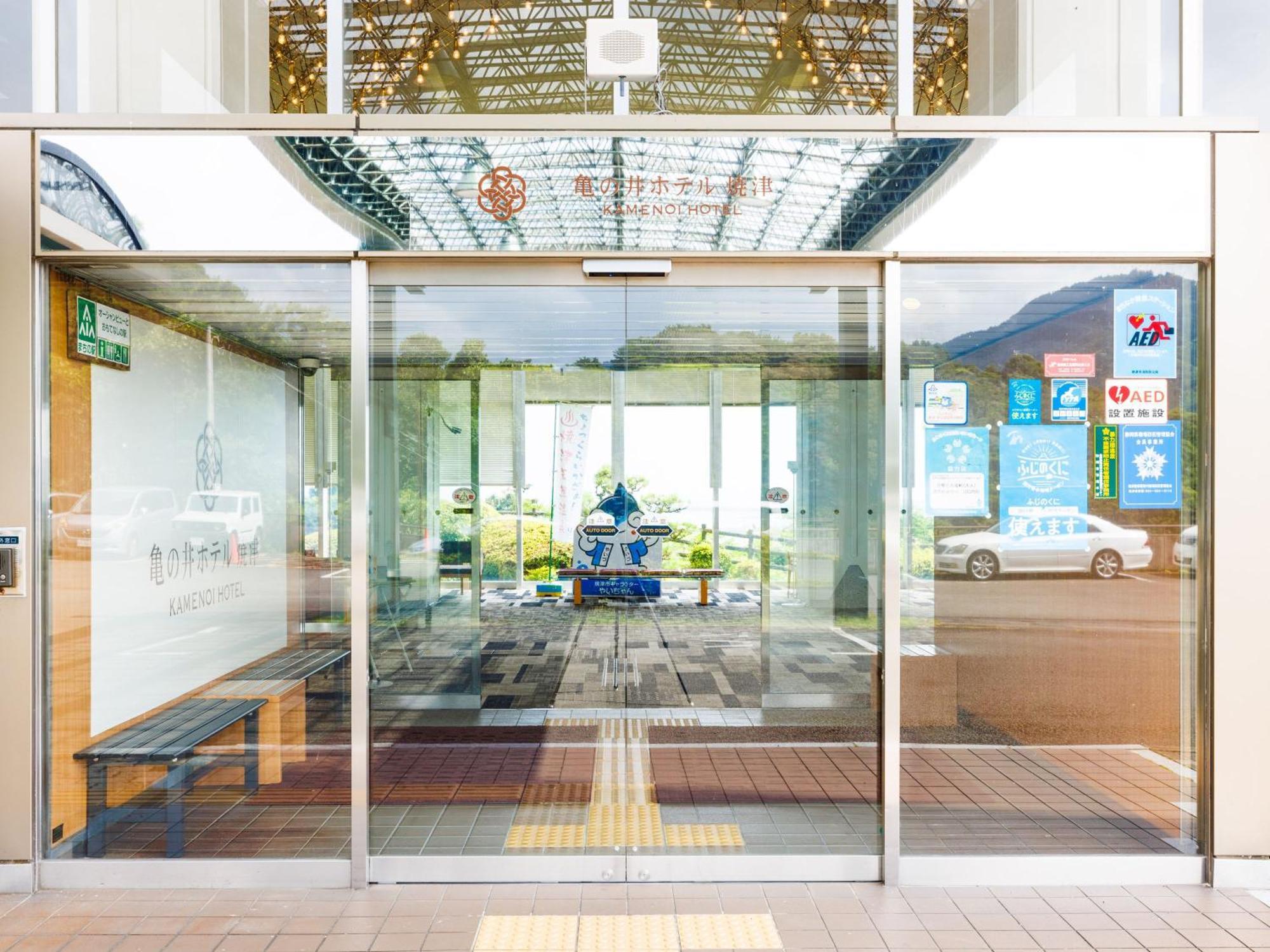 Kamenoi Hotel Yaizu Εξωτερικό φωτογραφία